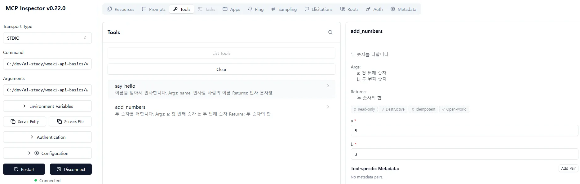 Inspector after connecting — Tools tab shows say_hello / add_numbers, with an input form for a=5, b=3 on add_numbers