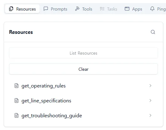 Resources list — get_operating_rules / get_line_specifications / get_troubleshooting_guide