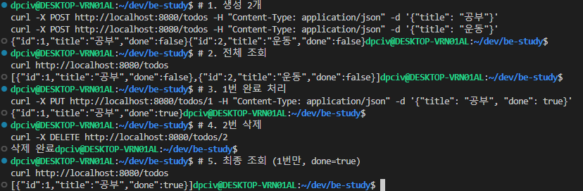curl 로 CRUD 흐름 실행 — POST 로 "공부"·"운동" 2개 생성, GET 전체 조회로 확인, PUT /todos/1 로 done=true 로 수정, DELETE /todos/2 로 삭제, 최종 GET 으로 id:1 만 done:true 로 남은 것 확인